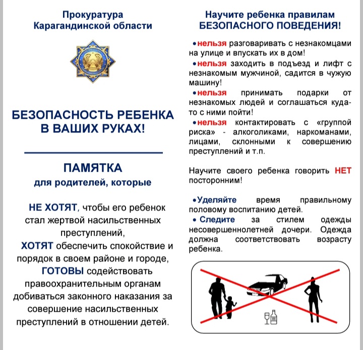 1 рус для интернета